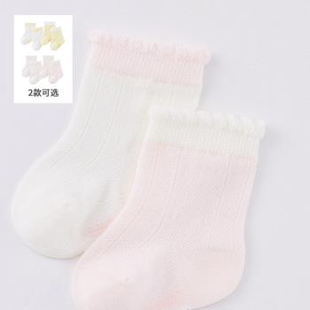英氏四季男女透氣舒適嬰兒襪子