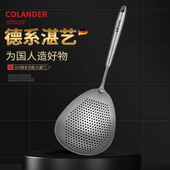 304加厚不銹鋼撈面大漏勺家用一體成型煮麵網撈花椒漏長柄撈餃子