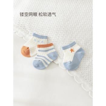 babylove嬰兒襪子夏季薄款新生寶寶短襪嬰幼兒高彈不勒夏天網眼襪