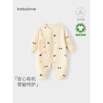 babylove新生兒連體衣有機純棉春秋季嬰兒和尚服男女寶寶哈衣爬服