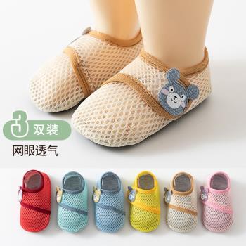 嬰兒地板襪夏季薄款網兒童室內居家防滑隔涼軟底寶寶早教學步鞋襪