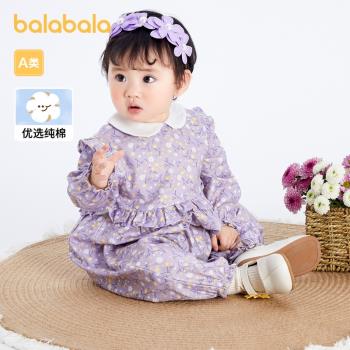 巴拉巴拉春裝甜美文藝嬰兒連體衣
