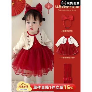 周歲女寶禮服連衣裙嬰兒抓周衣服女寶寶春秋女童喜慶旗袍公主裙子