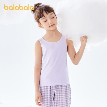 巴拉巴拉兒童打底背心男童女童寶寶中大童舒適親膚純棉無袖兩件裝