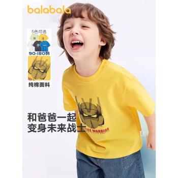 巴拉巴拉夏裝條紋半袖兒童t恤