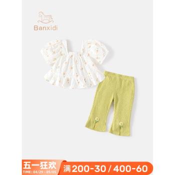 女童夏裝套裝2024新款女寶寶洋氣夏款兩件套時髦童裝兒童衣服夏季