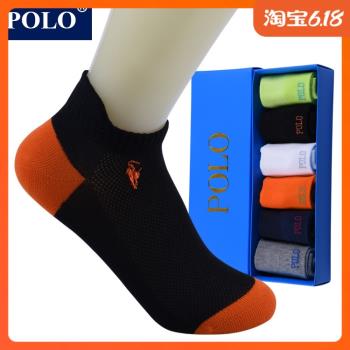 Polo新品網眼透氣夏季兒童襪子