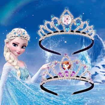 皇冠頭飾冰雪奇緣公主兒童愛莎
