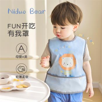 尼多熊2023寶寶罩衣吃飯防水防臟嬰兒輔食圍兜反穿衣兒童圍裙幼兒