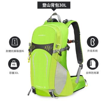 安美路登山包徙步防水透氣戶外