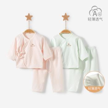 新生嬰兒衣服夏季薄款純棉0和尚3月長袖開襠分體幼兒初生寶寶套裝