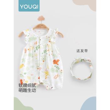 優奇莫代爾嬰兒夏裝女寶寶吊帶連體衣夏季薄款新生兒衣服超萌哈衣
