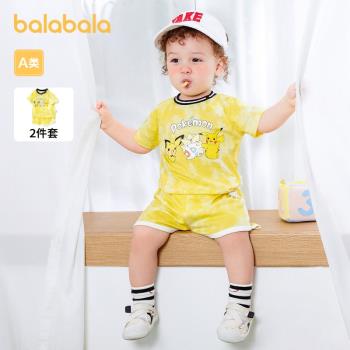 【聯名IP】巴拉巴拉寶寶短袖嬰兒衣服套裝男童女童春夏季純棉薄款