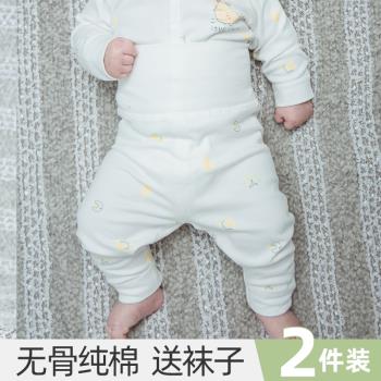 嬰兒純棉可開檔四季款高腰護肚褲