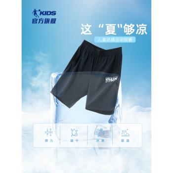 中國喬丹童裝男童短褲夏季女童五分褲兒童速干褲子大童運動褲夏裝