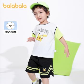 巴拉巴拉兒童套裝男童短袖兩件套可愛時尚寶寶夏裝童裝運動裝洋氣