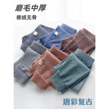 保暖男童女童無骨德絨磨毛秋褲