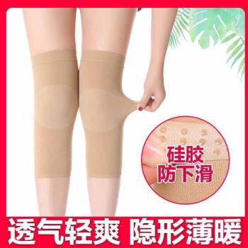護膝保暖夏季超薄款女硅膠保暖運動護漆男老寒腿空調房防滑男女士