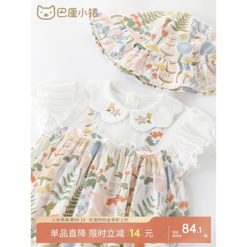 寶寶夏季連體衣夏裝女純棉新生兒假兩件背帶哈衣短袖公主嬰兒衣服