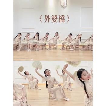 外婆橋舞蹈服裝兒童款高彈力旗袍裙人間煙火演出服入畫江南表演服