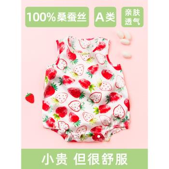 夏季嬰兒草莓真絲爬服寶寶桑蠶絲睡衣連體衣新生兒薄款衣服包屁衣