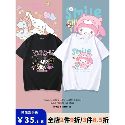 女童t恤玉桂狗美樂蒂庫洛米短袖純棉寬松夏款衣服夏裝洋氣夏季潮