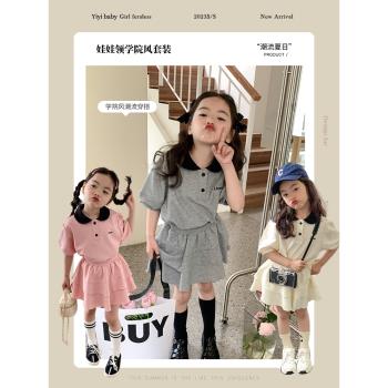 女童小香風甜美娃娃領學院風套裝 兒童韓版洋氣夏裝上衣+半身裙