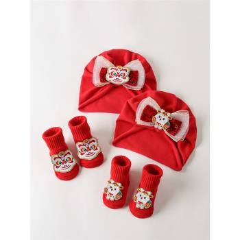 滿月囟門新生嬰兒禮盒紅色帽子