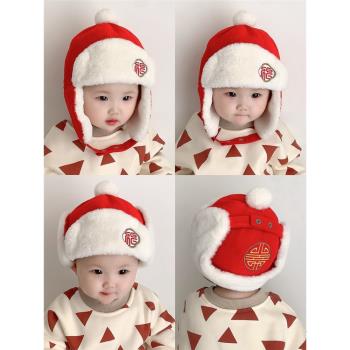 冬季加絨喜慶紅色過年嬰兒帽子