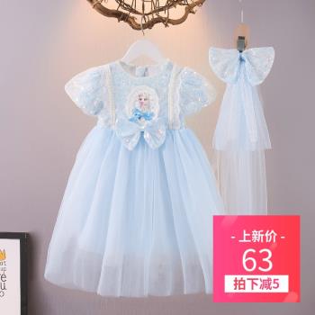 冰雪奇緣女童夏季愛莎公主裙2023新款兒童洋氣艾莎裙子寶寶禮服裙