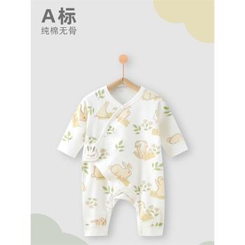 新生嬰兒兒衣服0-3連體衣和尚服初生寶寶秋裝純棉四季款長袖哈衣