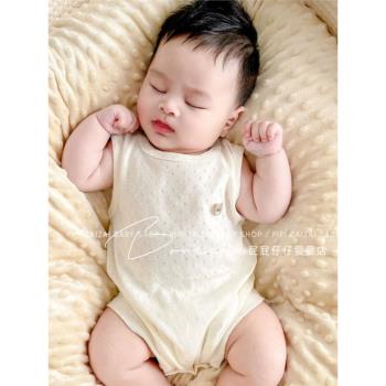 兒童無袖透氣薄款背心寶寶夏季連體衣嬰兒無骨0-3個月三角哈衣