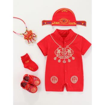 新生嬰兒滿月服夏季紅色百天宴連體哈衣男寶寶套裝周歲禮服百日女
