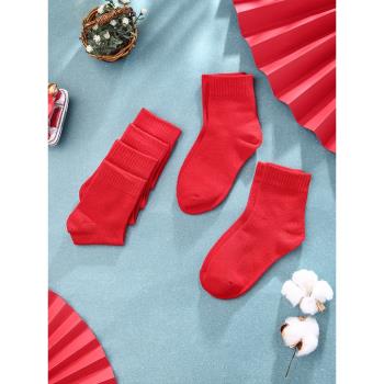 兒童紅襪子本命年套裝男童女童純棉寶寶純紅色小童大童新年過年兔