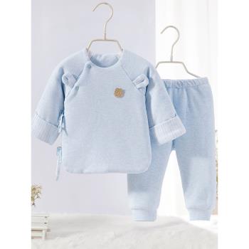 嬰兒夾薄棉衣套裝秋冬季新生兒衣服初生寶寶加棉分體兩件套0-3月