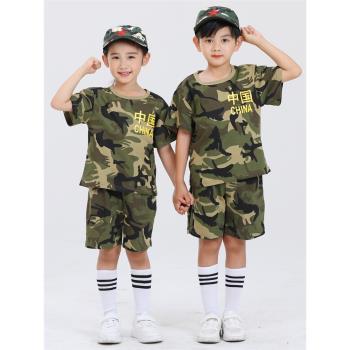 兒童迷彩服套裝男童夏季短袖軍訓服軍裝表演幼兒園六一合唱演出服