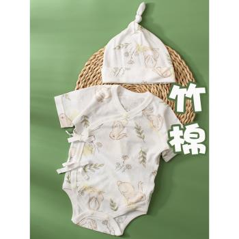 竹纖維棉嬰兒夏季裝薄短袖包屁衣寶寶小兔三角空調房連體打底哈衣