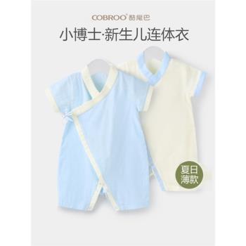 酷尾巴夏季紗布和尚服嬰兒連體衣