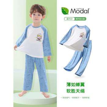 莫代爾兒童睡衣男童夏季薄款長袖空調家居服寶寶男孩夏款大童套裝