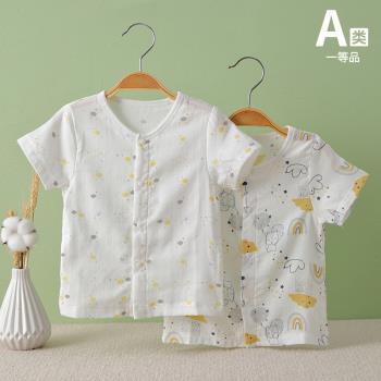 T恤夏季0-3歲女寶寶純棉短袖上衣
