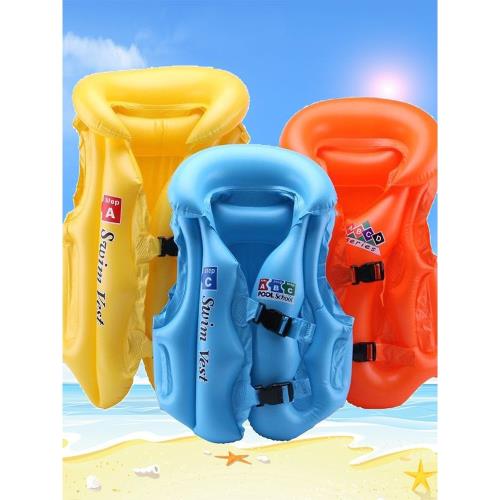 小黃鴨兒童救生衣浮力充氣背心小孩初學游泳圈寶寶學游泳專業裝備