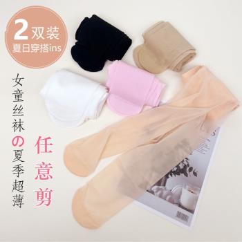 超薄款舞蹈任意剪透明膚色絲襪