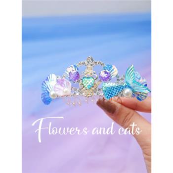 夏艾沙女童小皇冠頭飾兒童公主美人魚發夾發飾生日演出發箍發插藍