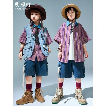 嘻哈童裝表演服街舞兒童潮服男童hiphop牛仔馬甲套裝女童演出服男