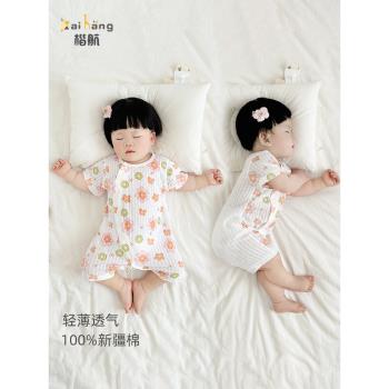 嬰兒短袖連體衣夏裝2023新款初生純棉睡衣夏季薄款哈衣女寶寶衣服