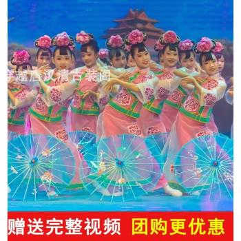 兒童頤和細雨同款舞蹈服女童紫禁流韻清宮有一個姑娘格格演出服裝