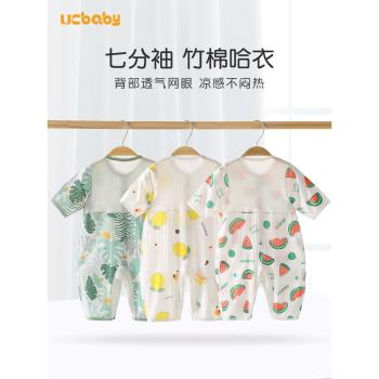 嬰兒衣服竹纖維夏季超薄款睡衣男寶寶七分袖連體衣空調服哈衣爬服