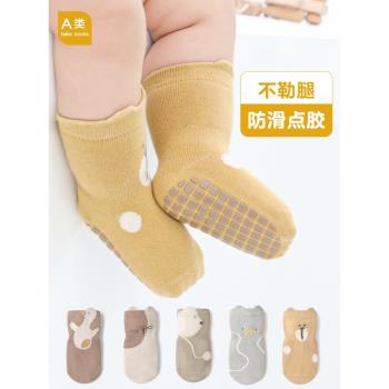寶寶地板襪春秋嬰兒襪子小孩室內防滑隔涼純棉無骨學步一歲中筒襪