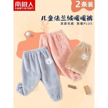 珊瑚寶寶加絨嬰兒家居冬季保暖褲
