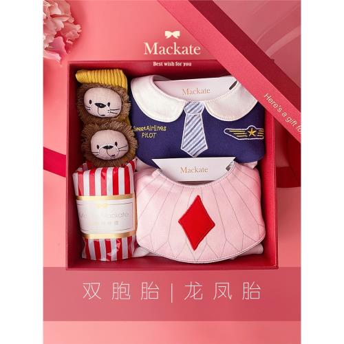 龍鳳胎英式紳士女孩周歲嬰兒禮盒